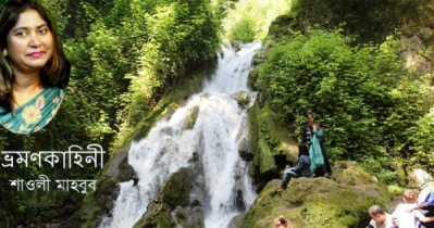 ভ্রমণকাহিনী: ইরানি গোলেস্তান আর ঝর্ণার গল্প