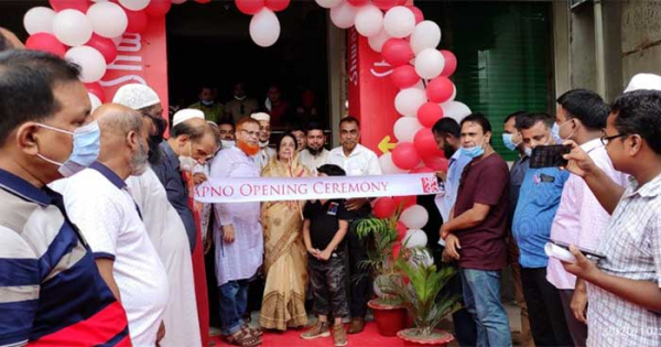 Swapno outlet opened in Manikganj