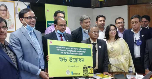WaterAid sign MoU with MoR to provide safe and hygienic toilets
