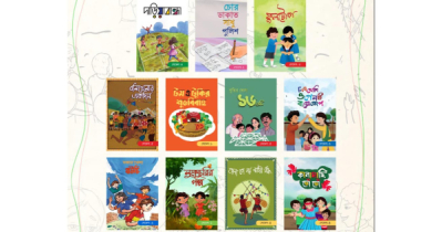 UNESCO Launched Children Books on Traditional Games of Bangladesh