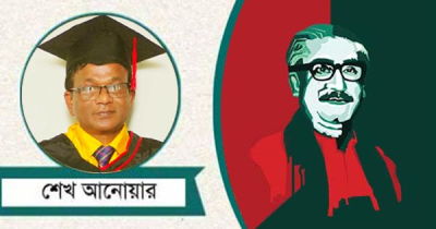 বিজয়ের প্রতীক বঙ্গবন্ধু