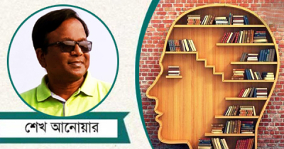 স্মরণশক্তি বাড়ানোর কৌশল