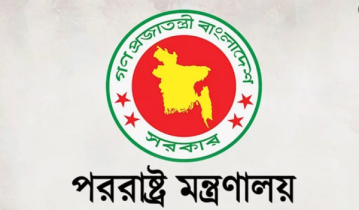 রাষ্ট্রদূত পর্যায়ে রদবদলের সিদ্ধান্ত