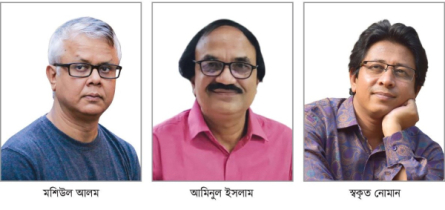 আইএফআইসি ব্যাংক সাহিত্য পুরস্কার পাচ্ছেন তিন লেখক