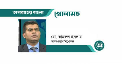 ভালো প্রতিষ্ঠানের চেয়ে প্রতিষ্ঠানের ভালো অবকাঠামো জরুরি