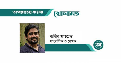 পরীমণি, মিডিয়া ট্রায়াল ও আব্দুল গাফফার চৌধুরীর শঙ্কা