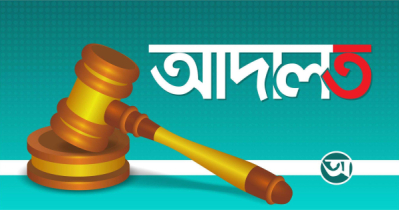 কুমিল্লায় হত্যা মামলায় দুইজনের ফাঁসির দণ্ডাদেশ