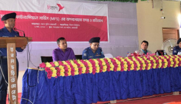 এমএফএস-এর অপব্যবহার তদন্ত ও প্রতিরোধে রাঙ্গামাটি জেলা পুলিশ ও বিকাশের সমন্বয় কর্মশালা