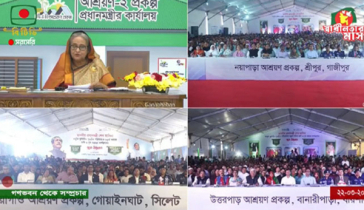 আরও ৪০ হাজার গৃহহীন পরিবারকে ঘর হস্তান্তর