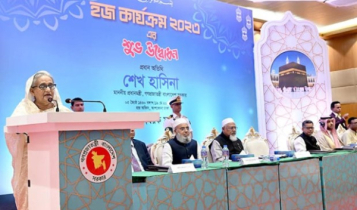 হজ কর্মসূচি-২০২৩ উদ্বোধন করলেন প্রধানমন্ত্রী 