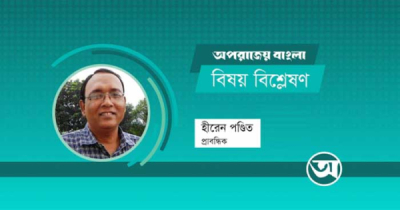 ২১ আগস্ট বাংলাদেশের রাজনীতির ইতিহাসে বিভীষিকাময় এক দিন