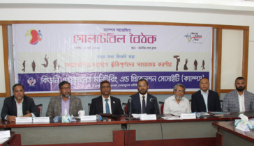 ‘অপ্রত্যাশিত দুর্যোগে বেশি ঝুঁকিতে কিডনি রোগী’