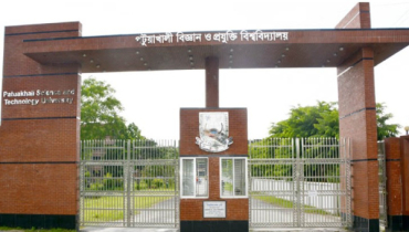 দুই যুগে পবিপ্রবি