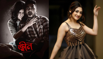 পূজা চেরির ‘জ্বীন’ একা দেখতে পারলেই ১ লাখ টাকা পুরস্কার!