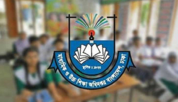মাধ্যমিকের পর্যায়ের সব শিক্ষাপ্রতিষ্ঠান আগামীকাল বন্ধ