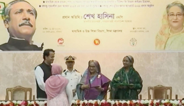 উপবৃত্তি ও টিউশন ফি কার্যক্রম উদ্বোধন করলেন প্রধানমন্ত্রী