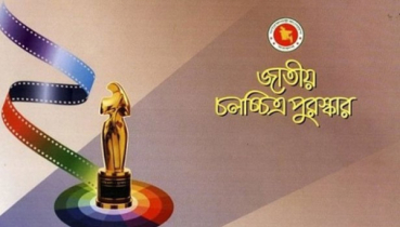জাতীয় চলচ্চিত্র পুরস্কারের জন্য আবেদন আহ্বান