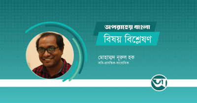 নারী যত স্বাবলম্বী, পুরুষতন্ত্রের তত ভয়  