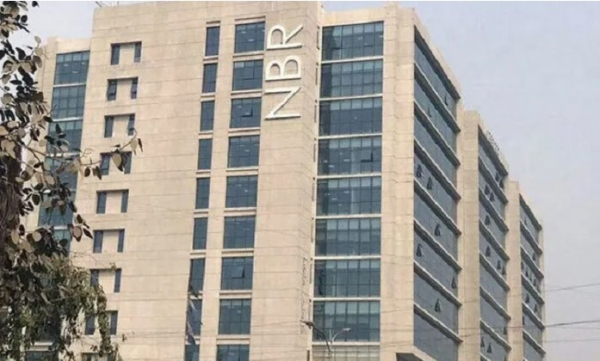 সংশোধন না হওয়া পর্যন্ত এনবিআর নিয়ে অধ্যাদেশ স্থগিত: অর্থ মন্ত্রণালয়
