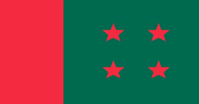ভেঙে দেওয়া হলো আওয়ামী লীগের ২৭টি ইউনিট