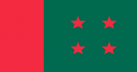 আওয়ামী লীগের কার্যক্রম নিষিদ্ধ, প্রজ্ঞাপন জারি