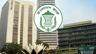 ৭ আর্থিক প্রতিষ্ঠানকে কেন্দ্রীয় ব্যাংকের কঠোর বার্তা