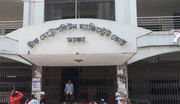 আত্মসমর্পণ করে জামিন পেলেন বিএনপিপন্থী ৪৮ আইনজীবী