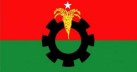 বিএনপির কেন্দ্রীয় আরেক নেতা বহিষ্কার