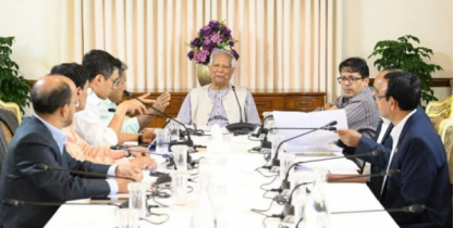চট্টগ্রাম বন্দরের সক্ষমতা বাড়ানোর উদ্যোগ ত্বরান্বিত করতে প্রধান উপদেষ্টার নির্দেশ