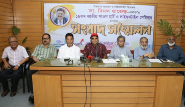 শুরু হলো ১৯তম জাতীয় সাওল হার্ট ও লাইফস্টাইল সেমিনারের রেজিস্ট্রেশন শুরু হলো ১৯তম জাতীয় সাওল হার্ট ও লাইফস্টাইল সেমিনারের রেজিস্ট্রেশন