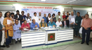 ডিআরইউ সাহিত্য পুরস্কার ও লেখক সম্মাননা পেলেন ৩৮ সাংবাদিক