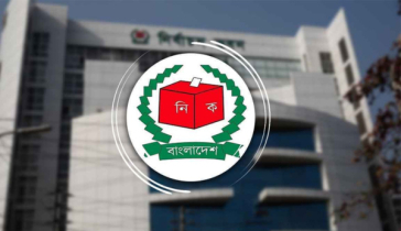 পাঁচ দিনে ইসিতে ৫৬২ প্রার্থীর আপিল