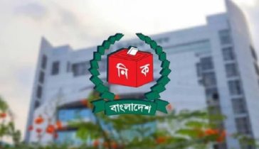 দুই সিটি নির্বাচনের আইনশৃঙ্খলা মনিটরিং সেল গঠন