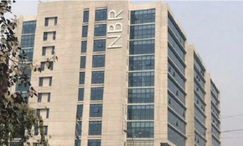 সংশোধন না হওয়া পর্যন্ত এনবিআর নিয়ে অধ্যাদেশ স্থগিত: অর্থ মন্ত্রণালয়