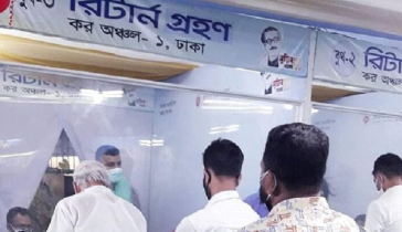 রিটার্ন দাখিলের সময় এক মাস বাড়ছে