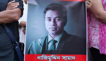 ব্লগার নাজিম হত্যা: চার্জগঠন শুনানির নতুন তারিখ