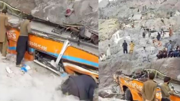 পাকিস্তানে বাস খাদে পড়ে নিহত ২০ পাকিস্তানে বাস খাদে পড়ে নিহত ২০