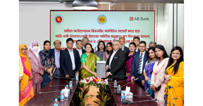 নারীর ক্ষমতায়ন ও উন্নয়নে জয়িতা ফাউন্ডেশন ও এবি ব্যাংক পিএলসি.`র পথচলা শুরু