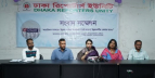 ইউএসএইড’র তহবিল বন্ধের কারণে চাকরি হারিয়েছেন ৫০ হাজার মানুষ