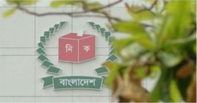 নওগাঁ-২ আসনের স্থগিত নির্বাচন সোমবার