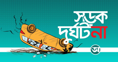 ২০২৩ সালে সড়কে ঝরেছে ৬৫২৪ প্রাণ