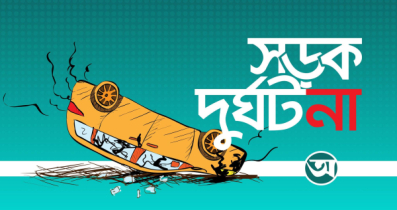 ২০২৩ সালে সড়কে ঝরেছে ৬৫২৪ প্রাণ