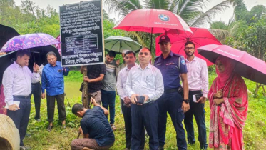 বান্দরবানে বেনজীরের সম্পত্তি ডিসির তত্ত্বাবধানে