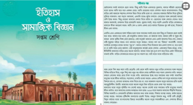 ‘শরীফার গল্প’ বাদ দেওয়ার সুপারিশ বিশেষজ্ঞ কমিটির