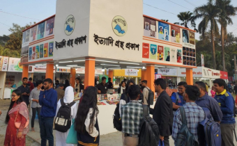 সময় বাড়ল বইমেলার, চলবে ২ মার্চ পর্যন্ত