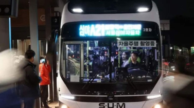 সিউলের রাস্তায় চলছে চালকবিহীন বাস সিউলের রাস্তায় চলছে চালকবিহীন বাস