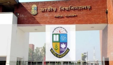 এবার জাতীয় বিশ্ববিদ্যালয়ের অধীন কলেজে ক্লাস বন্ধ ঘোষণা এবার জাতীয় বিশ্ববিদ্যালয়ের অধীন কলেজে ক্লাস বন্ধ ঘোষণা