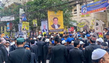 ঢাকা বার নির্বাচন: প্রথম দিনের ভোট গ্রহণ চলছে