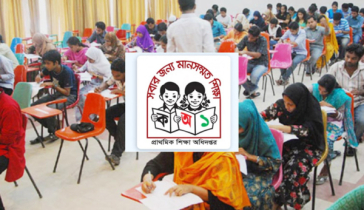 প্রাথমিক শিক্ষক নিয়োগের ৩য় ধাপে উত্তীর্ণ ২৩ হাজার প্রাথমিক শিক্ষক নিয়োগের ৩য় ধাপে উত্তীর্ণ ২৩ হাজার