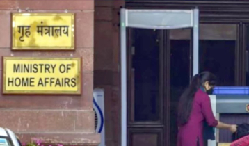 হিযবুত তাহ্‌রীরকে নিষিদ্ধ করল ভারত